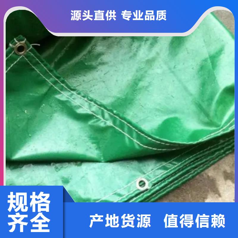 防雨布【聚丙烯彩条布】应用领域