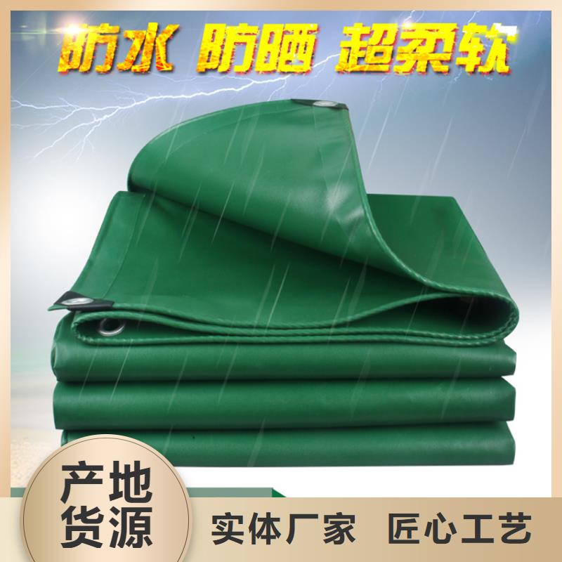 防雨布,【塑料编织布厂家】拒绝伪劣产品