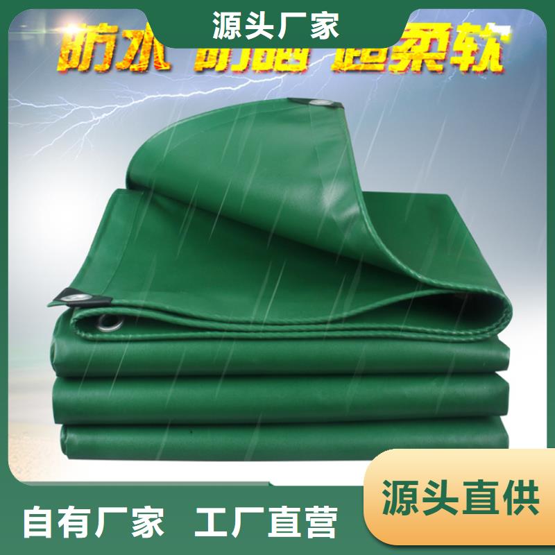 防雨布【聚丙烯彩条布】应用领域