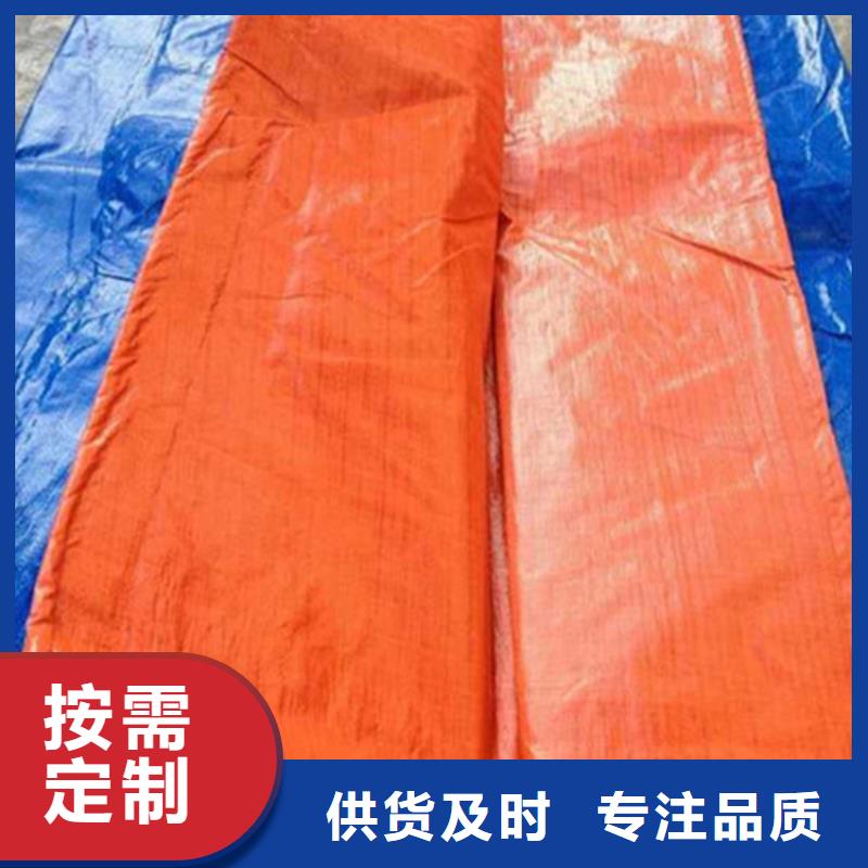 防雨布【塑料雨布厂】品种全