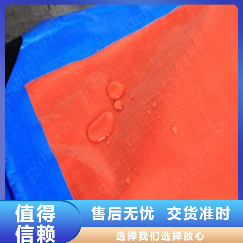 【防雨布塑料编彩条布实力优品】