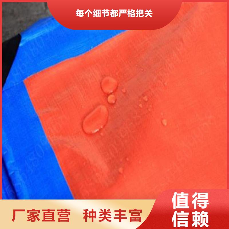 防雨布_新料彩条布质量安全可靠