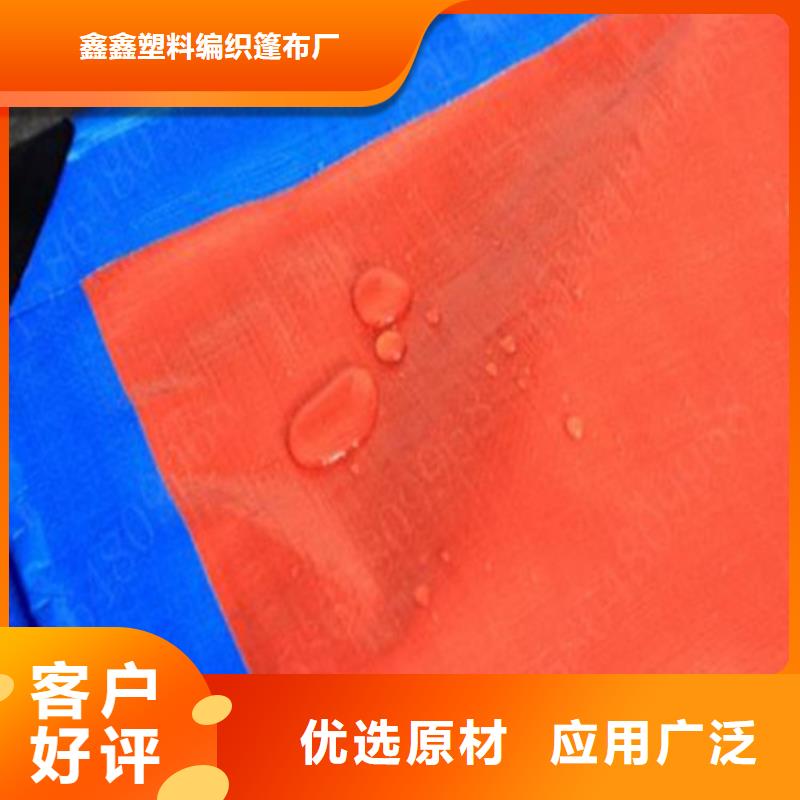 【防雨布】彩条布实力公司