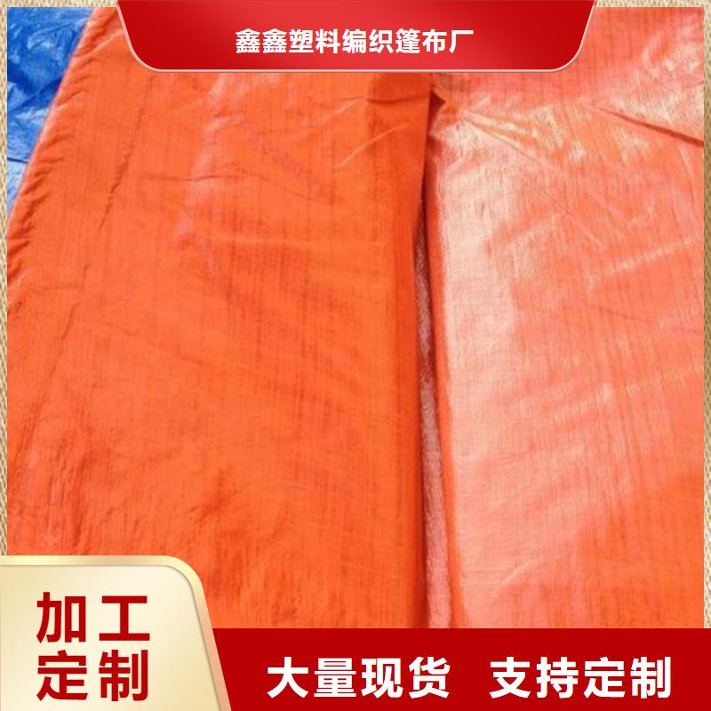 防雨布_【防寒布厂家】好品质用的放心