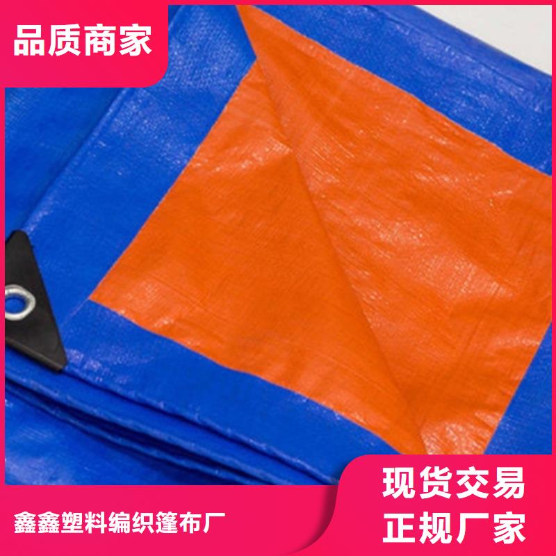 防雨布120g彩条布货品齐全