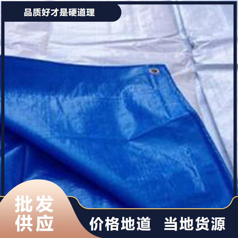 【防雨布】塑料编织布专注品质