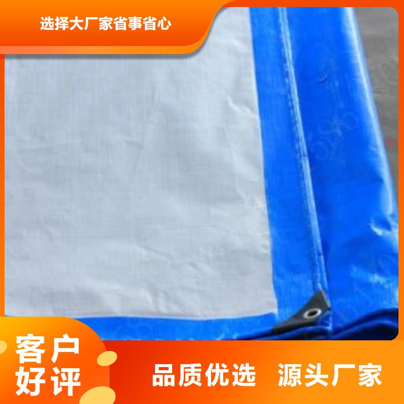 【防雨布塑料编彩条布实力优品】