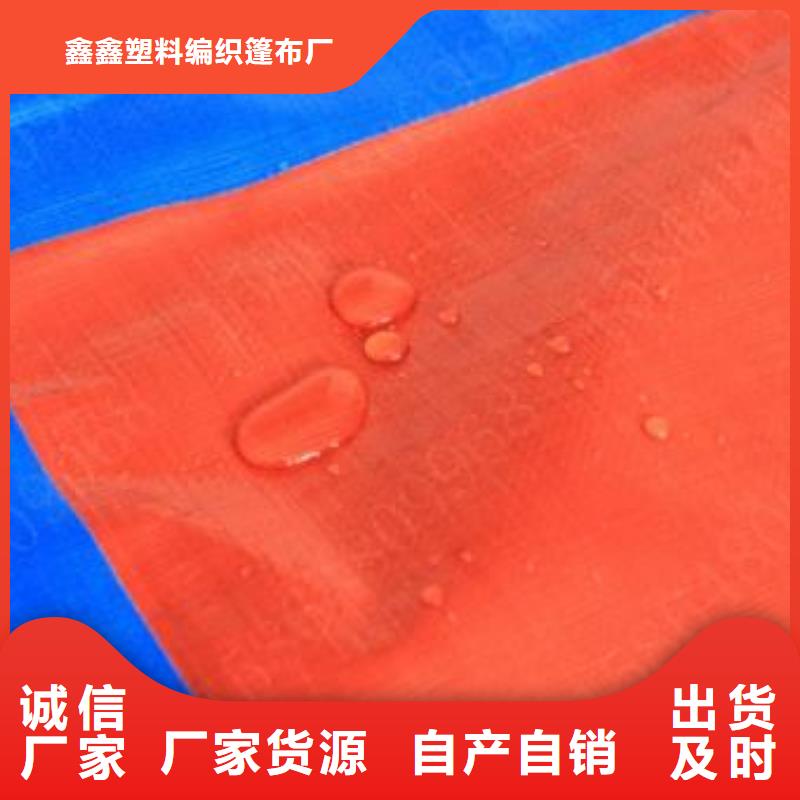 防雨布塑料编织篷布源头厂家经验丰富