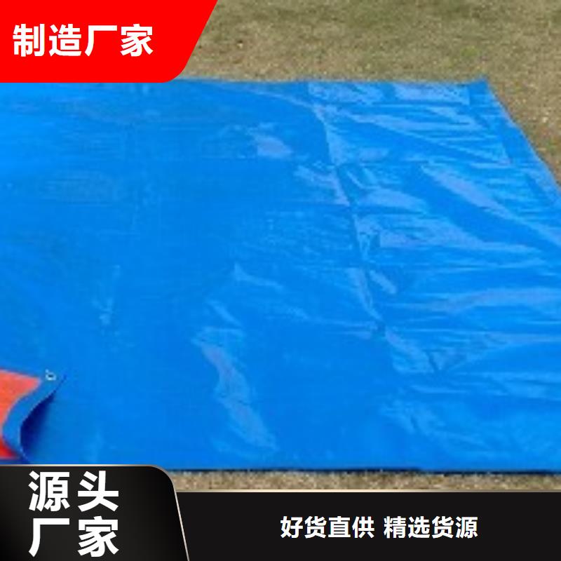 防雨布【塑料篷布】质检严格放心品质