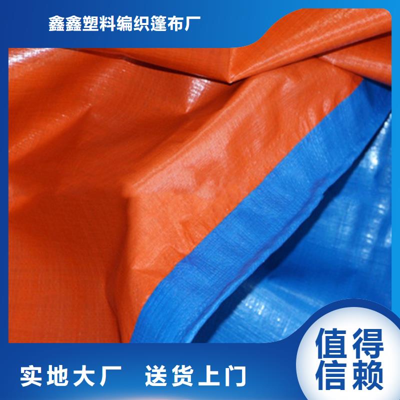 【防雨布】-防水防雨布厂好产品好服务