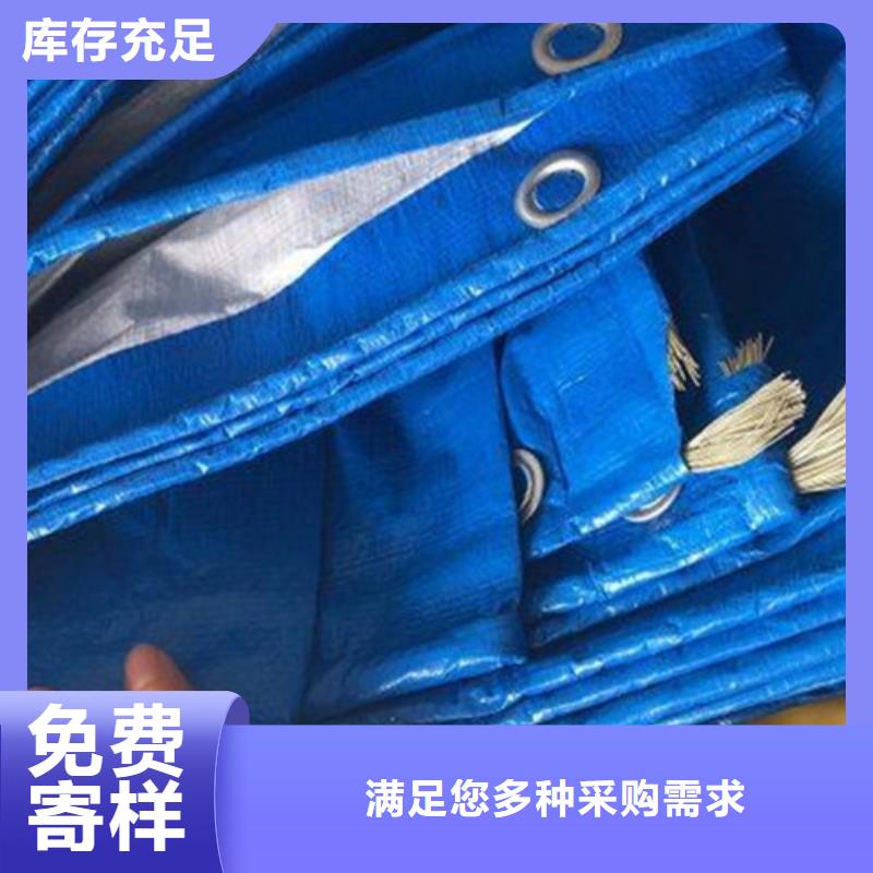 防雨布【双覆膜彩条布】精品选购