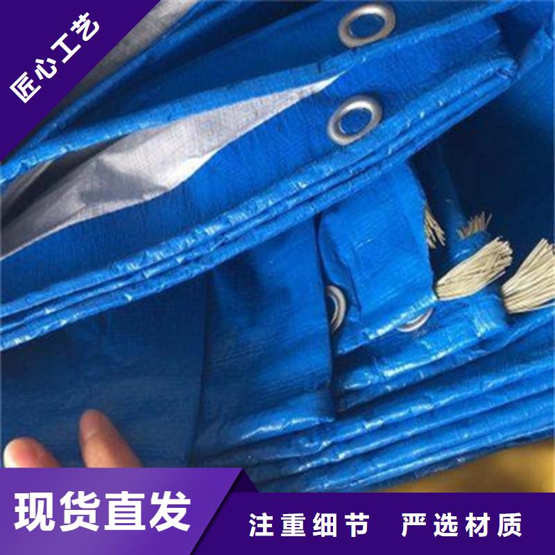 防雨布_新料彩条布质量安全可靠