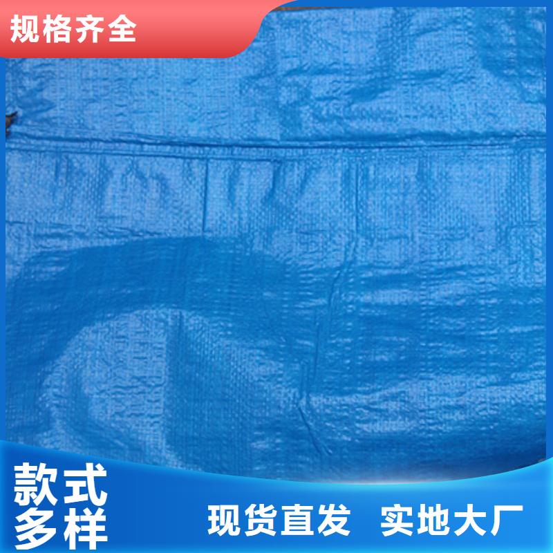 防雨布防水熟料彩条布质量三包