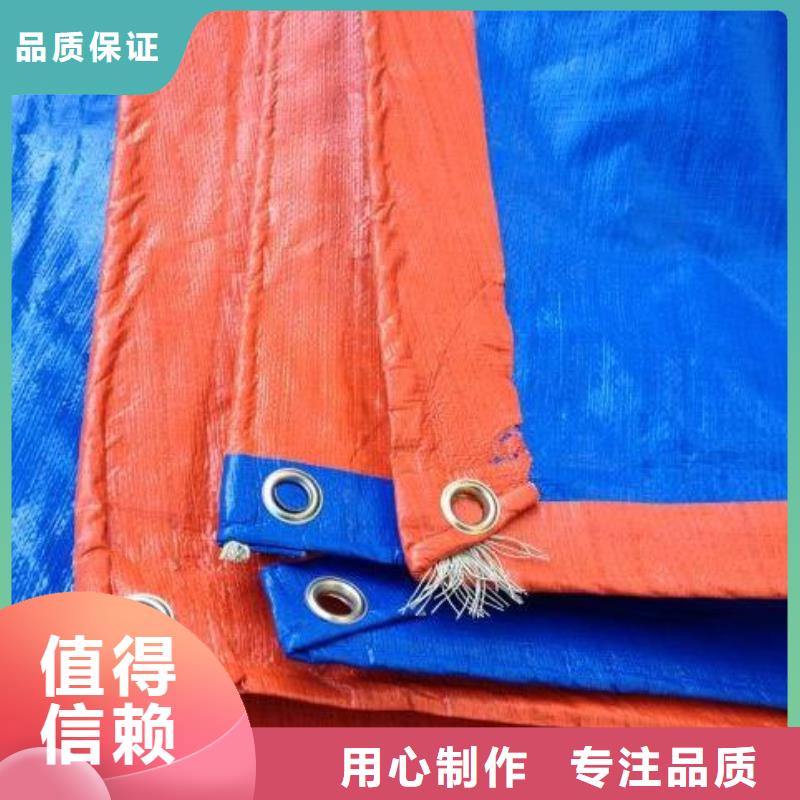 防雨布【双覆膜彩条布】精品选购