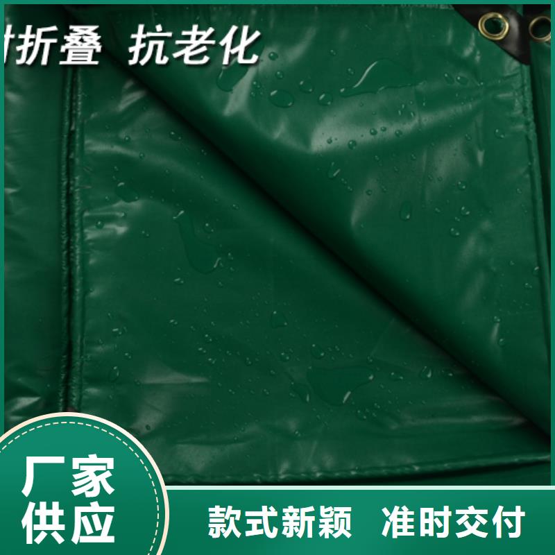 【防雨布】PP篷布高标准高品质