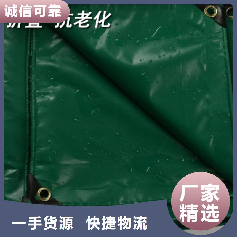 防雨布8x15彩条布订购