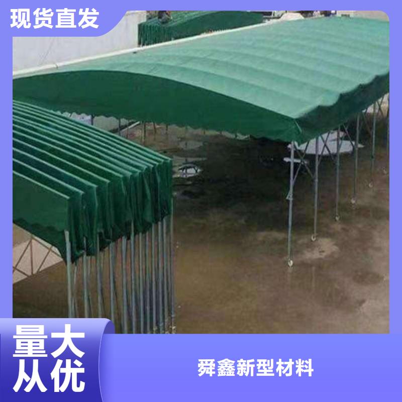 雨棚移动雨棚厂家直销省心省钱