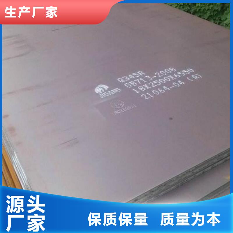 钢板304L大口径不锈钢管好产品价格低