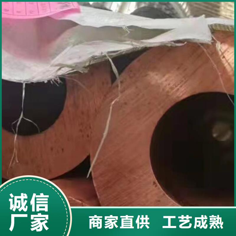 铜管冷拔无缝钢管专业完善售后