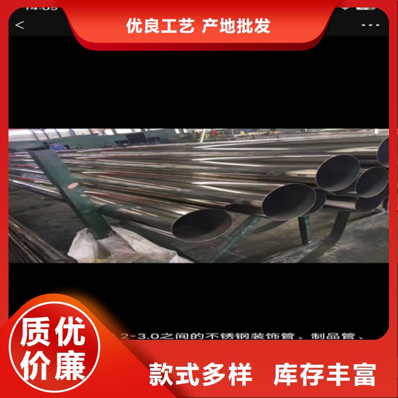 买304不锈钢钢管必看-可信赖