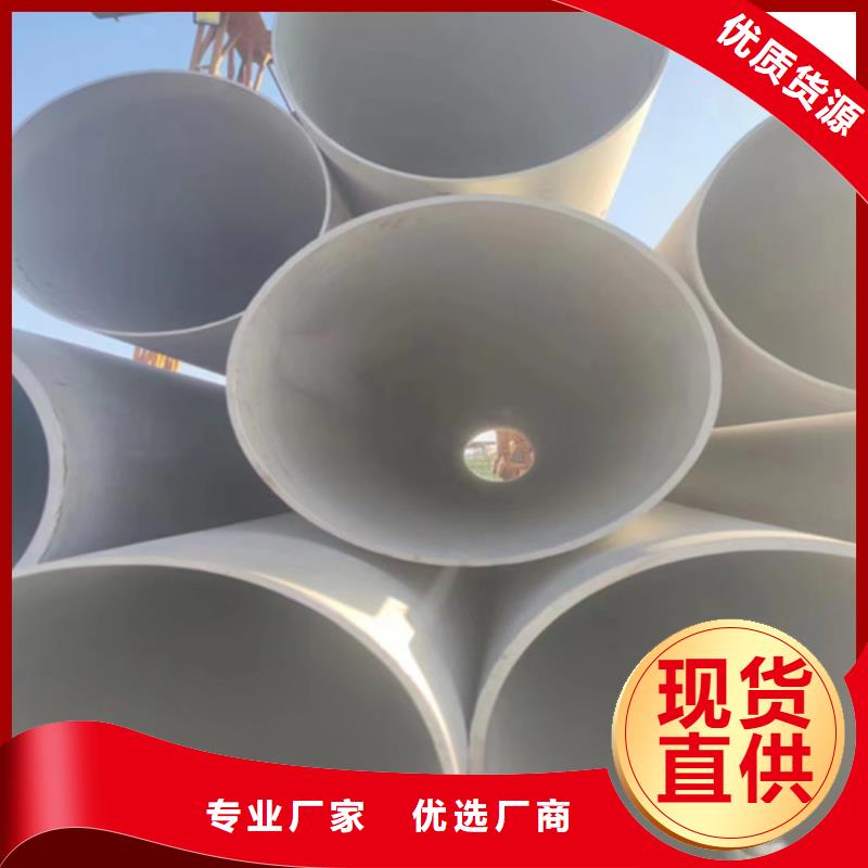 白钢管304品质为本