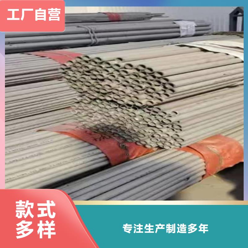 316L不锈钢圆管供货及时保证工期