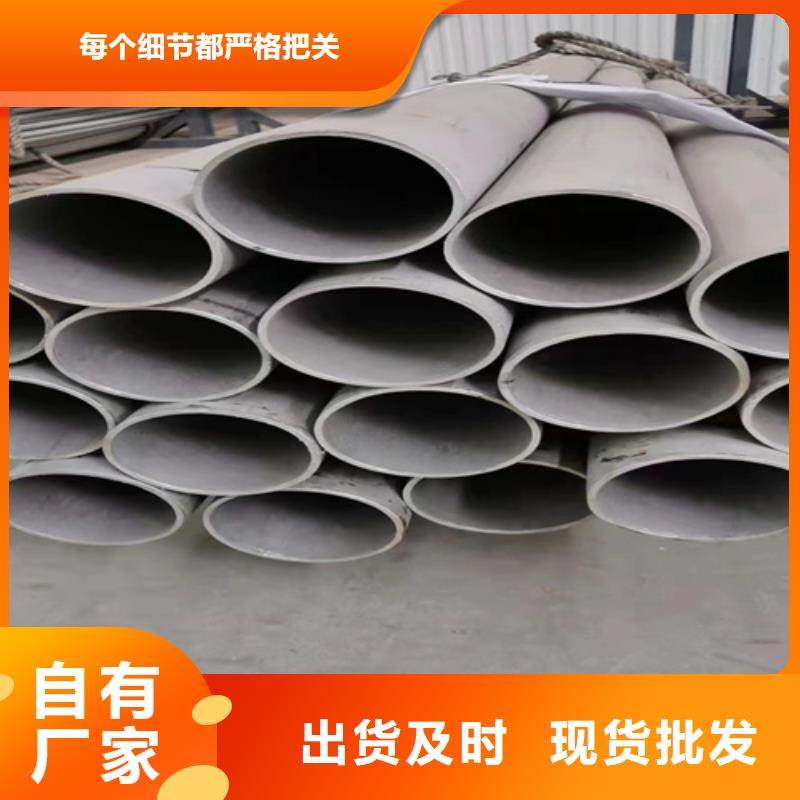 不锈钢管316L2025畅销新品