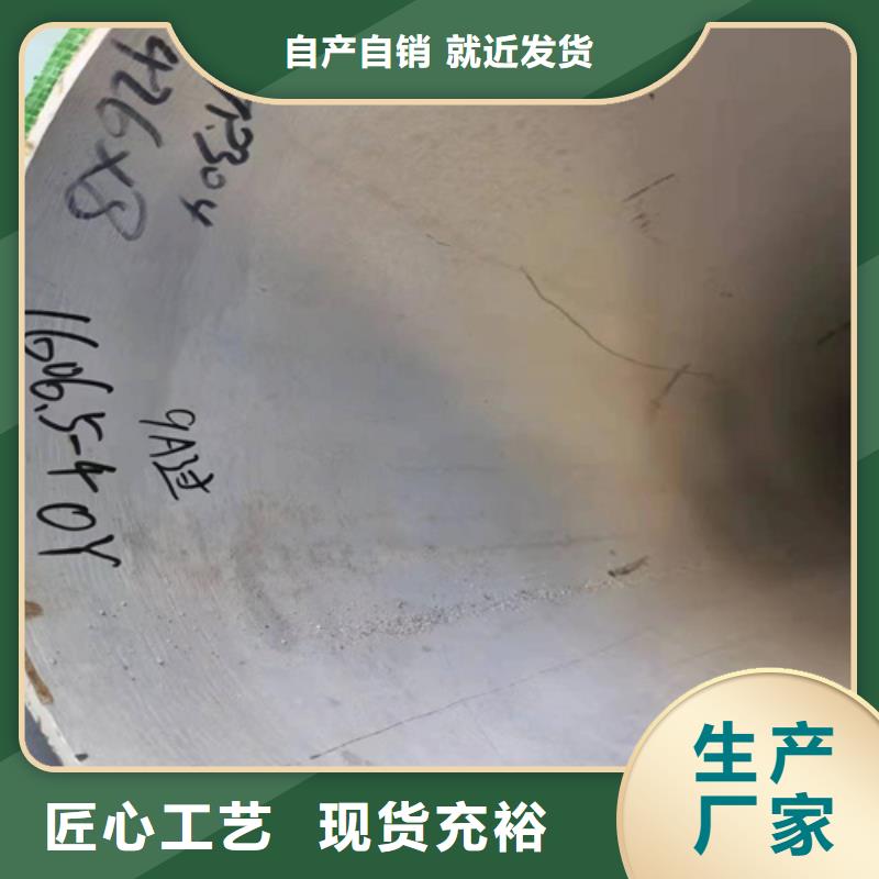 专业销售316L不锈钢管-保量
