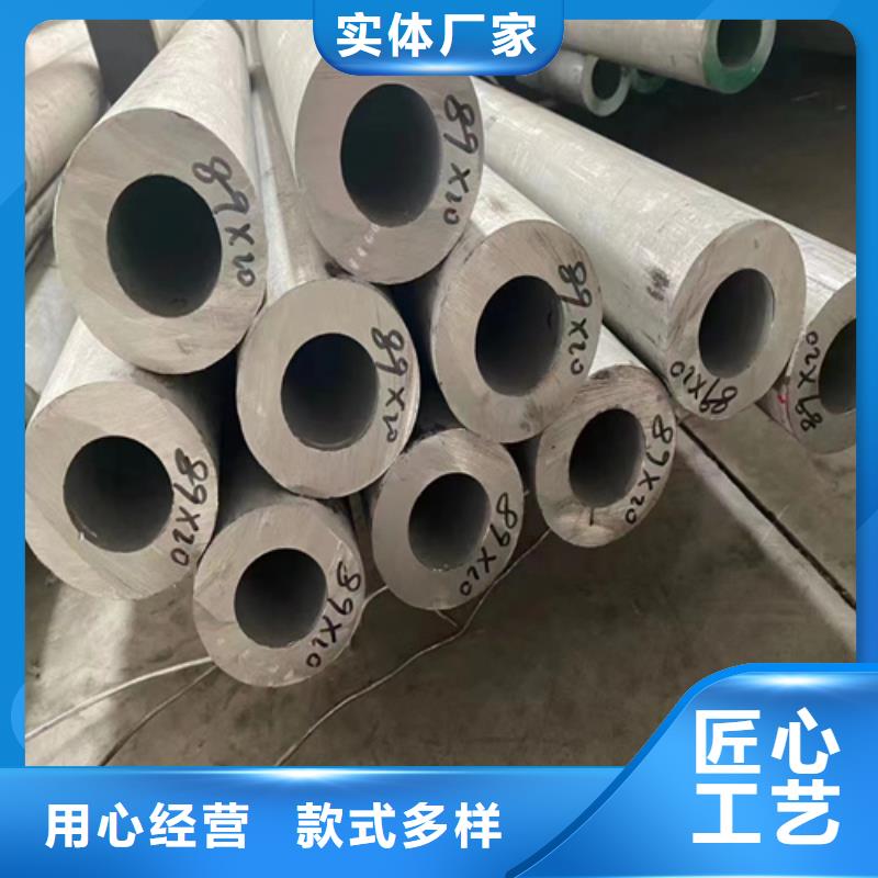 316L不锈钢焊管_按需定制