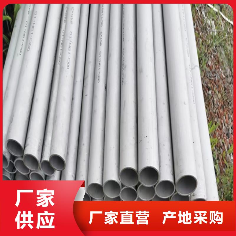 316L不锈钢焊管生产