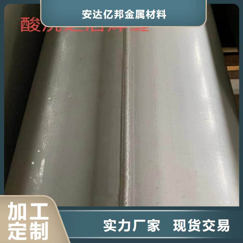 质优价廉的不锈钢管316L销售厂家