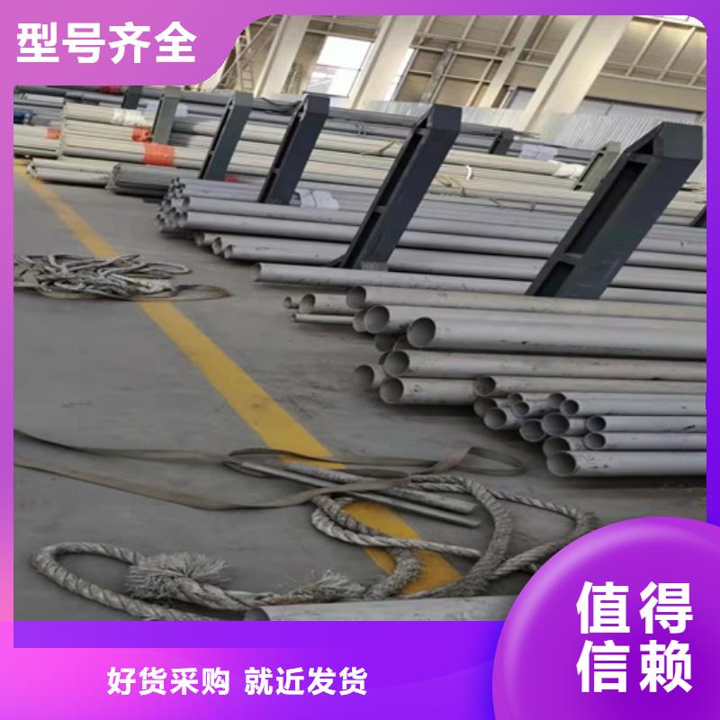 支持定制的316L不锈钢圆钢厂家