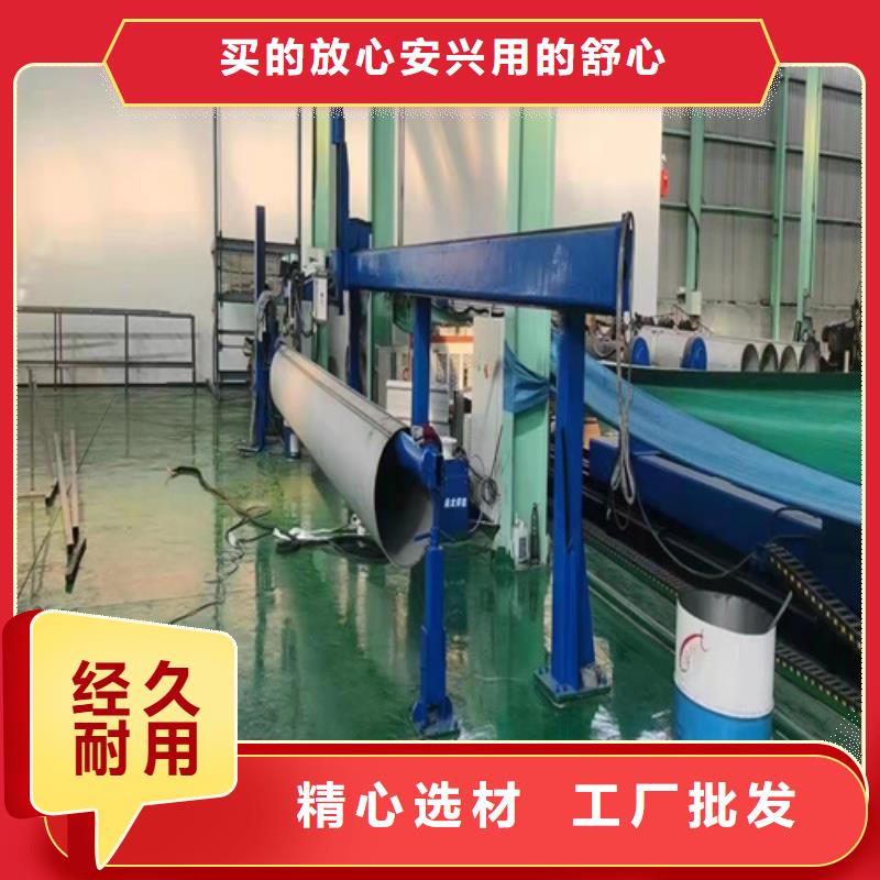 #316L不锈钢无缝管#-可定制