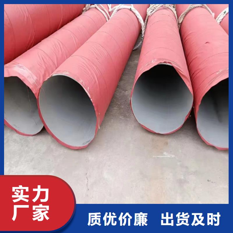 销售316L不锈钢管_诚信厂家
