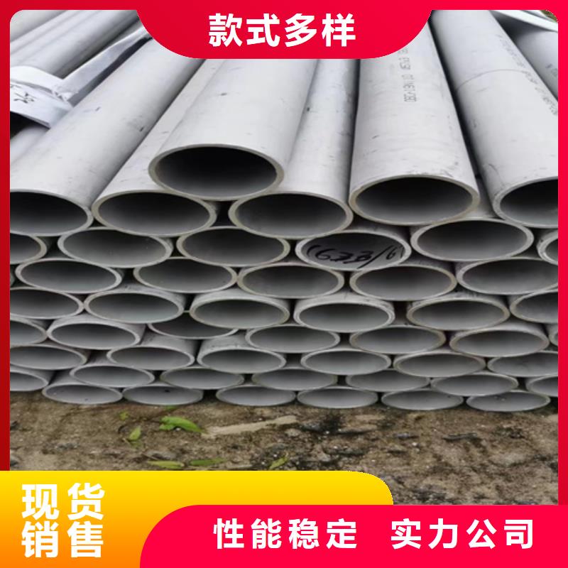 不锈钢316L钢管源头厂家