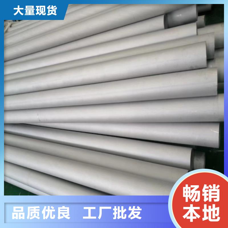 316L不锈钢圆钢送货上门