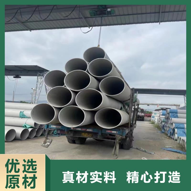 316L不锈钢管加工厂