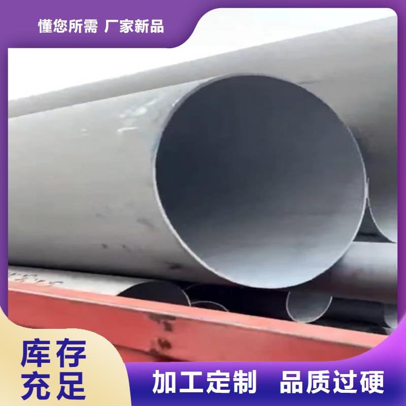 新款316L不锈钢圆管厂家