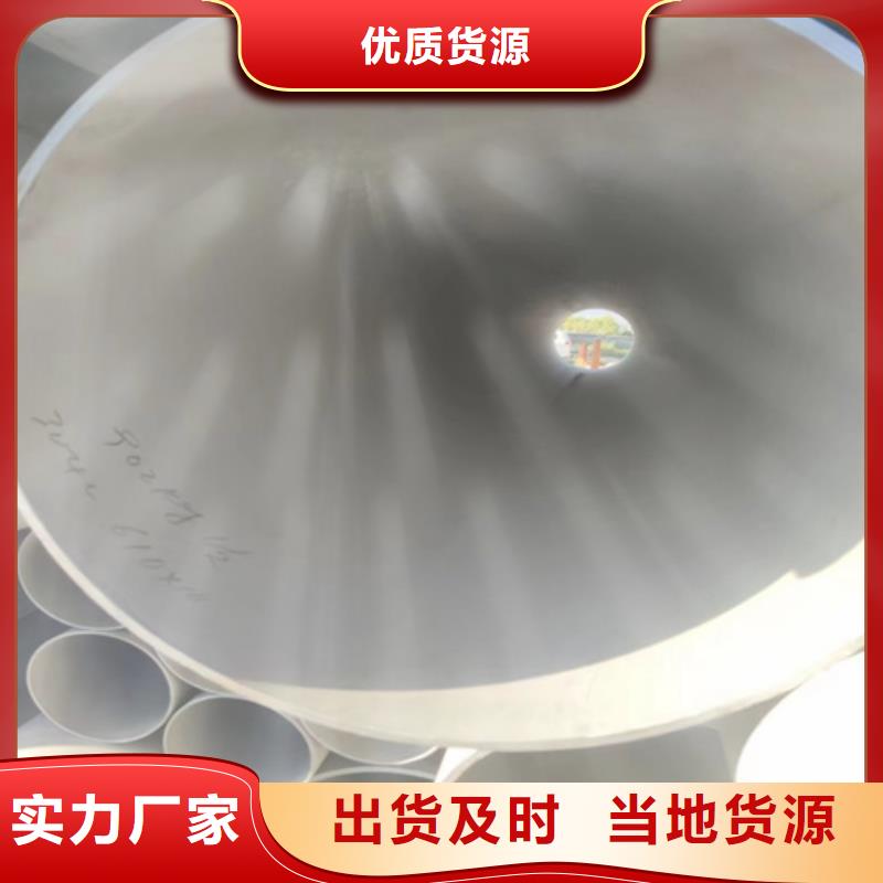316L不锈钢槽钢十年生产经验