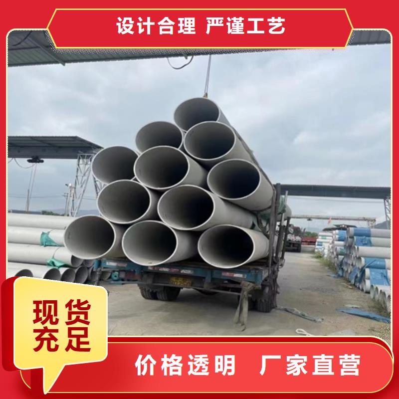316L不锈钢焊管生产