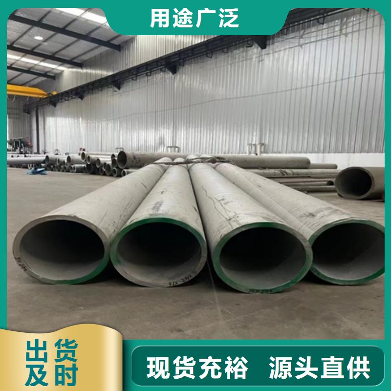 316L不锈钢角钢规格齐全