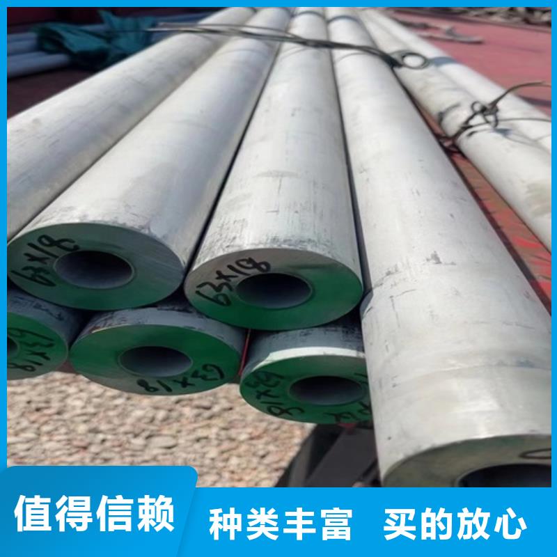 不锈钢316L钢管批发