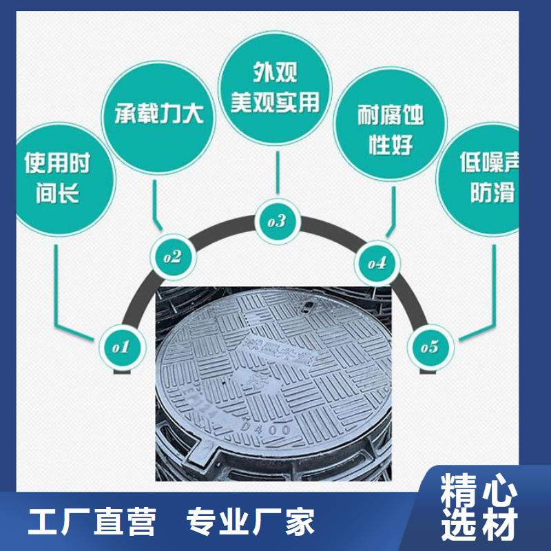 井盖污水井盖种类丰富