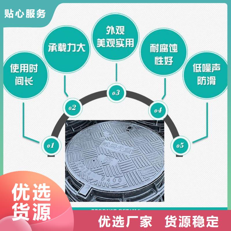 井盖污水井盖源头采购