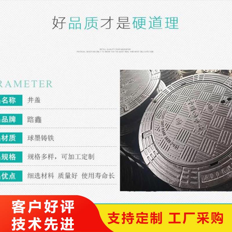 井盖-【球磨铸铁井盖】就近发货