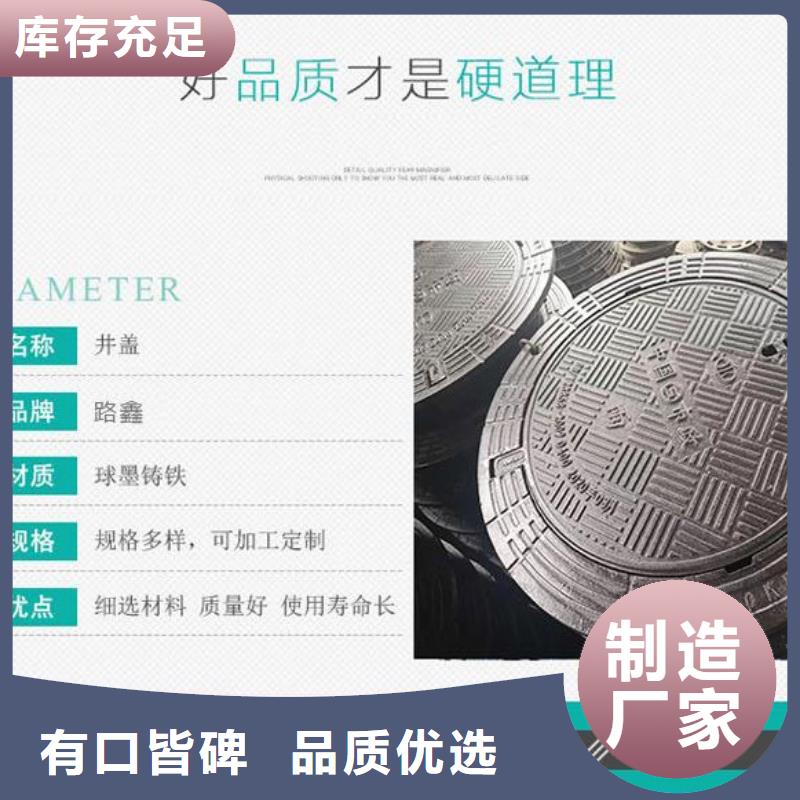 井盖【排水沟盖板】客户好评