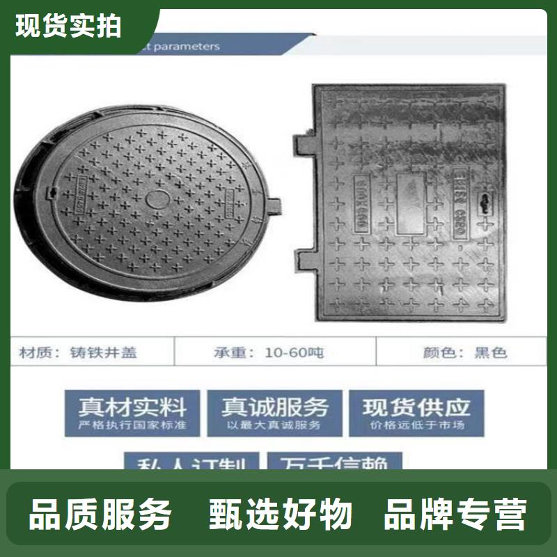 【井盖球墨铸铁篦子型号全价格低】