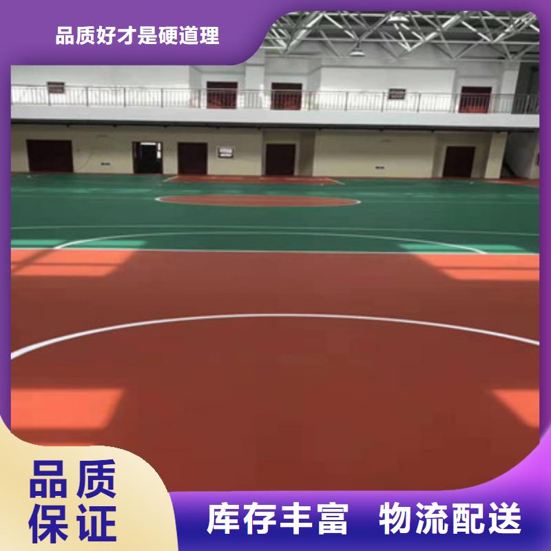 蓝球场施工【丙烯酸篮球场地】满足多种行业需求