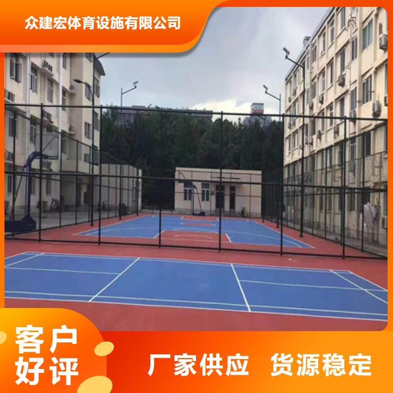 蓝球场施工【塑胶篮球场建设】现货供应