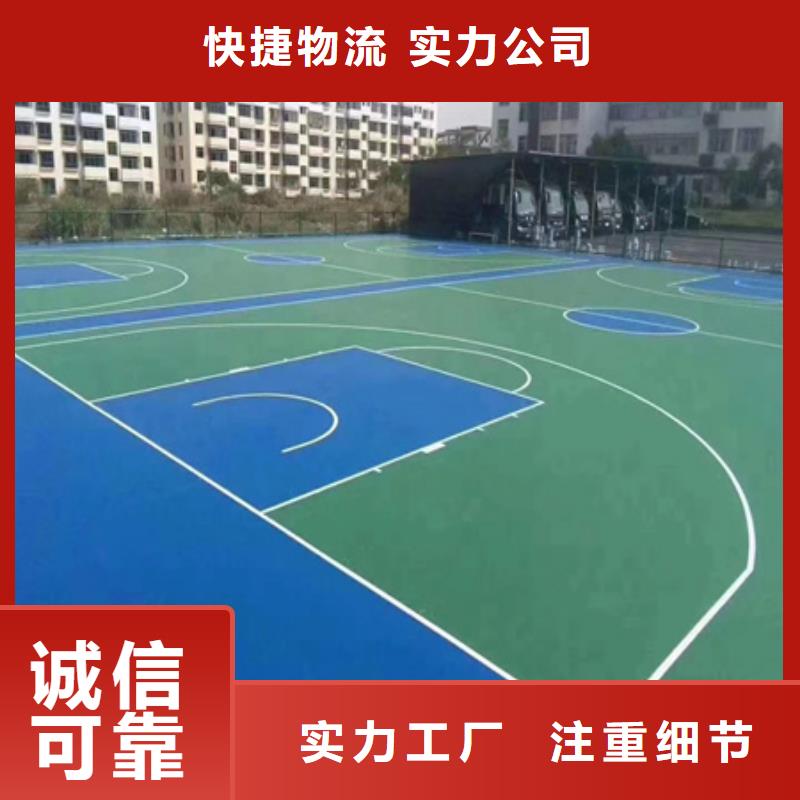 【蓝球场施工【环保塑胶跑道】懂您所需】